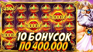 :  10   400.000       