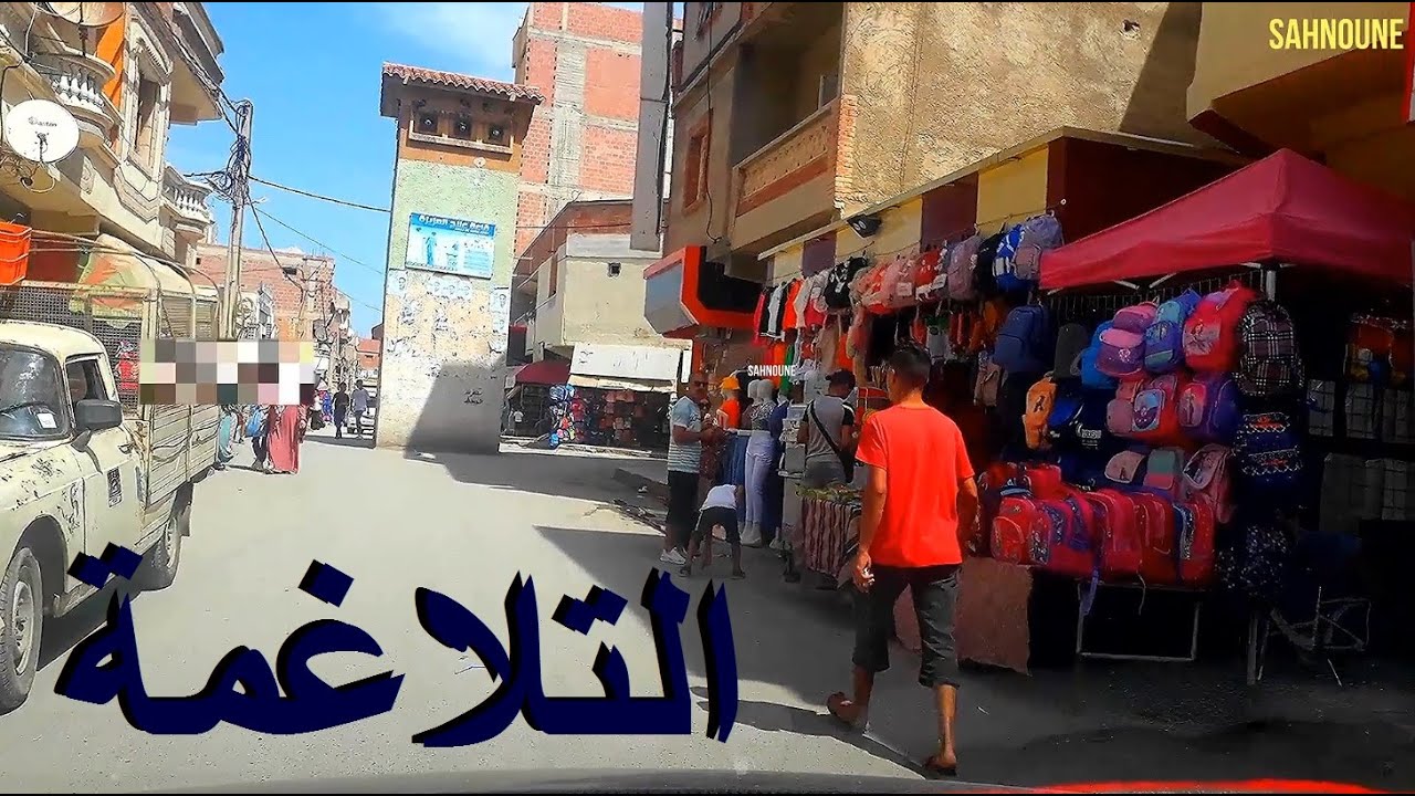 Teleghma التلاغمة 02