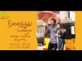 Second Of Ninaithathu Yaaro