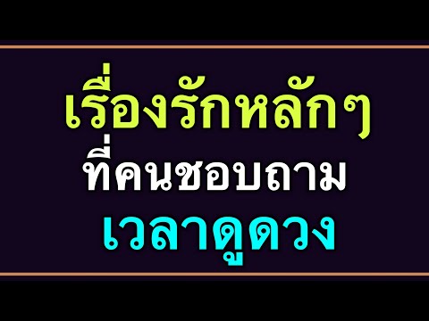 วีดีโอ: ในวันเกิดปีที่ 45 ของเขา Averin อธิบายว่าทำไมเขาถึงไม่ได้และไม่มีภรรยา