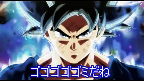 究極のバトル