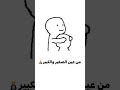 حوطتك