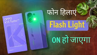Oppo K13 Turbo Shake to Turn ON Flashlight | oppo k13 turbo Phone Hilane se Torch Kaise Jalti Hai screenshot 4