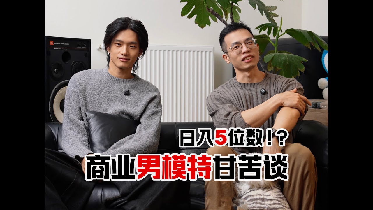 Glitz on the Surface, Grime in the Shadows: Talk with a Model on Truth Behind the $1,500 Daily Rate