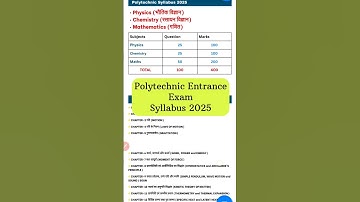 up polytechnic entrance exam syllabus 2025 | up polytechnic entrance exam preparation 2025 syllabus