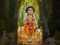 bal gopal #song #krishna #music #love bal gopal