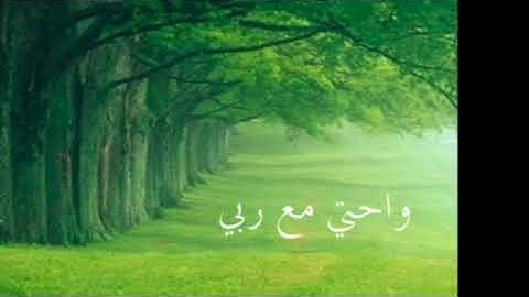 ستة أذكار هي سلاحنا مع الهموم والاحزان والذنوب