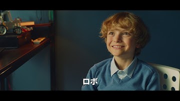 『ロボ　A-112』日本版予告