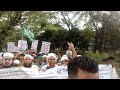 বিশ্বনবী হযরত মুহাম্মদ মোস্তফা (সাঃ) এর অবমাননার প্রতিবাদে বিক্ষোভ মিছিল।