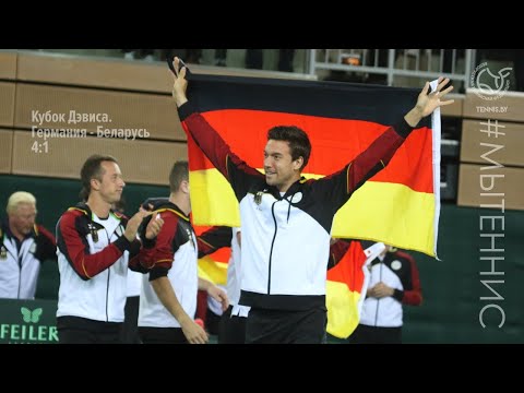 Видео: DAVIS CUP. Германия - Беларусь. 4:1. Итоги