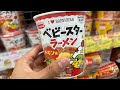 100-Yen Store DAISO in Japan