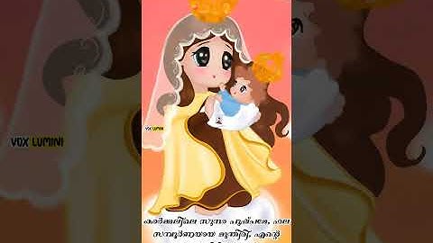 കർമ്മല മാതാവിന്റെ തിരുനാൾ മംഗളങ്ങൾ | Christian Status Video