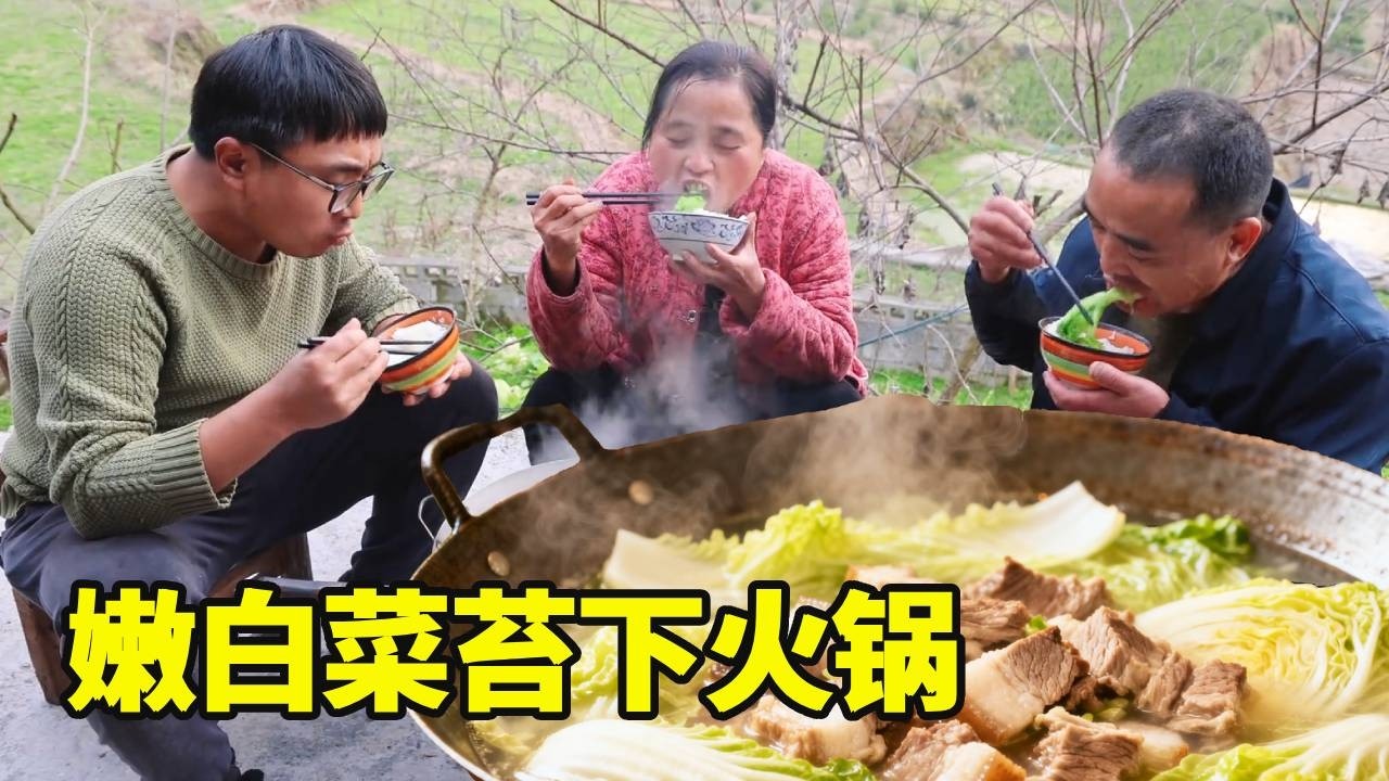 过年顿顿大鱼大肉都吃腻了，冬宝摘一筲箕鲜嫩白菜苔下火锅，清清爽爽全是春天的味道。【湘西冬宝】