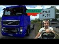 Русе Монтана Euro Truck Simulator 2 PRO MOD 2 30