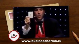 Businessnorma.ru | Когда появятся тузы в твоей структуре млм