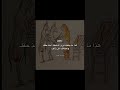 هذا ما يفعله ذوي السلطة أخذ حقك و إعطائك أمل زائف اكسبلور اقتباسات Quotes لايك حالات واتس 