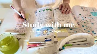 【 study with me☀️ 】60min , no bgm , writing sound . / 朝日と一緒に勉強しませんか？🌅