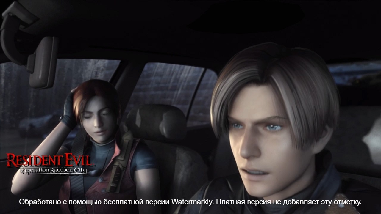 ПОГОНЯ ЗА ЛЕОНОМ #7 