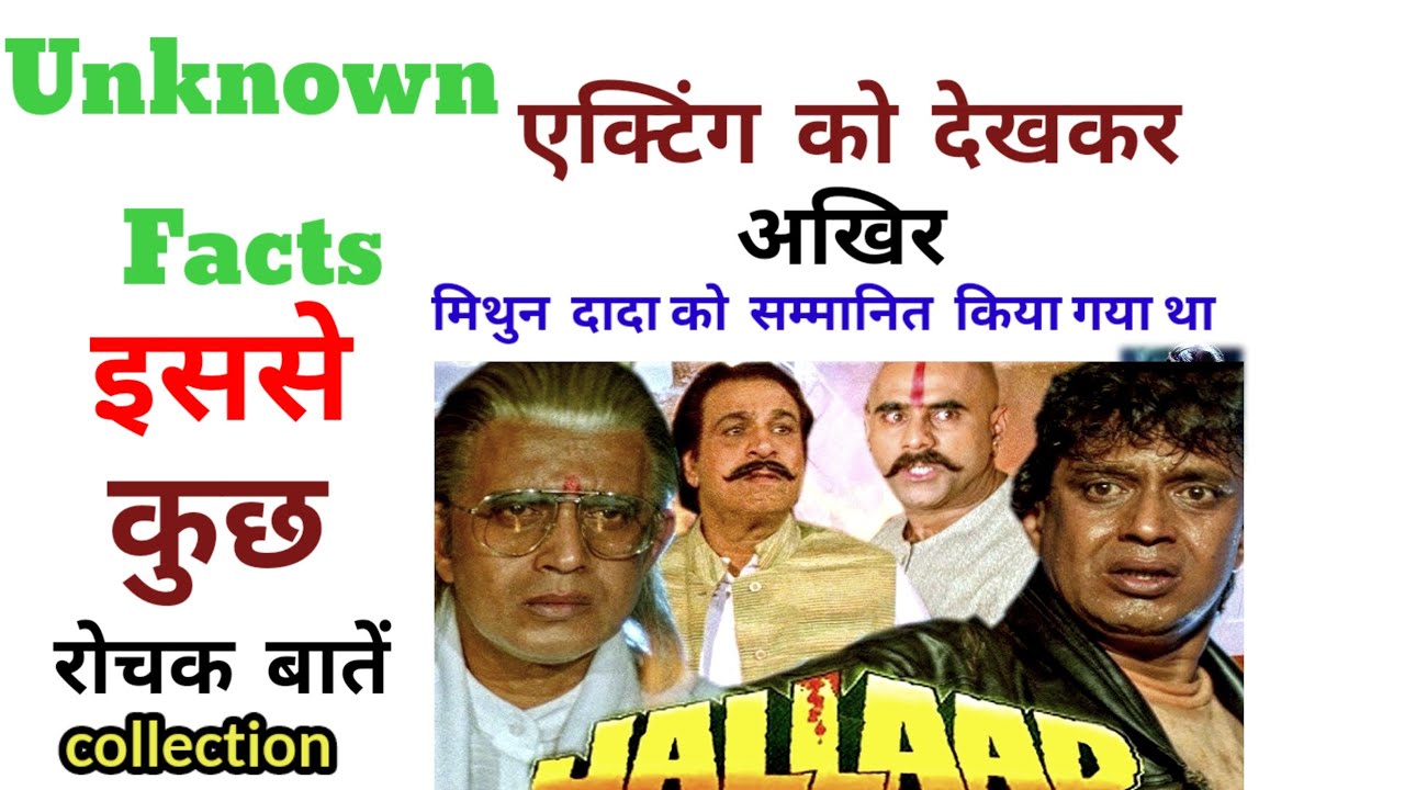 Jallaad Movie  Unknown Facts Intresting Facts Shooting Locations Mithun  90s Movie