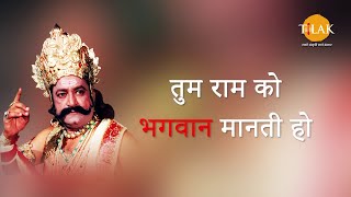 Ramayan Dialogue Status रमयण डयलग L रवण Status 10
