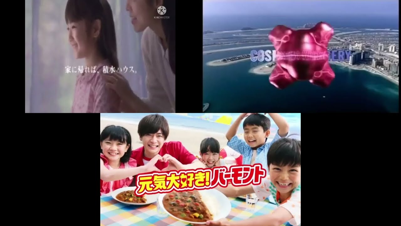 サウンドロゴでHappy 3窓比較