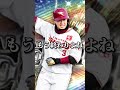 【完全終了】悲報…楽天純正唯一の○○がなくなる。#shorts