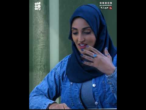 نحن آل البيت في كل ما تمنيت | هرجلة