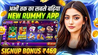 NEW RUMMY APP | NEW RUMMY APP TODAY | BEST TEEN PATTI  RUMMY GAME | TEEN PATTI REAL GAME 2026 screenshot 2