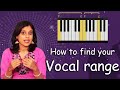How to find your vocal range?