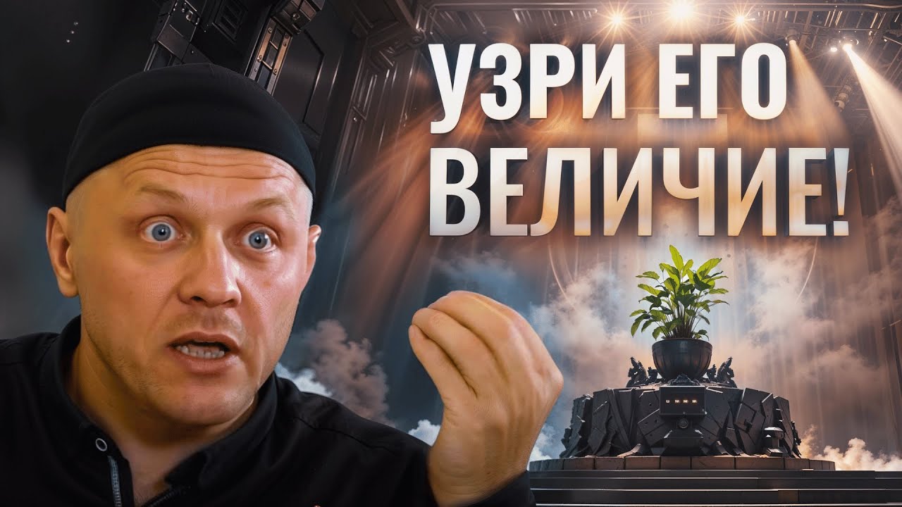 Как Стать Мастером в Познании Всевышнего
