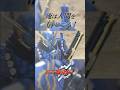 【名言】～仮面ライダービルド 第35話～ 仮面ライダービルド/桐生戦兎VS仮面ライダーエボル/エボルト #shorts