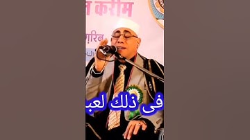 تلاوة للشيخ عبدالناصر حرك ❣️ جميله وقويه جدا بالهند