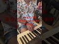 リクエストにお応え😅      ♬青江三奈さん🎤       🌉池袋の夜🎹ちょいムズいす💦