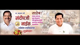 DAY 1 | MLA TROPHY BONKODE 2019 | LIVE
