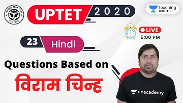 05:00 PM - UPTET 2020 (Paper-1) | Hindi by Rohit Sir | Questions Based on विराम चिन्ह