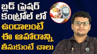 Dr Lokesh Wonderful Tips About How To Control High Bp | Leo Health