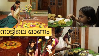 Onam Celebration In Our Country Vlog In Malanjana Karundubai To Keralaa Day In My Life ...