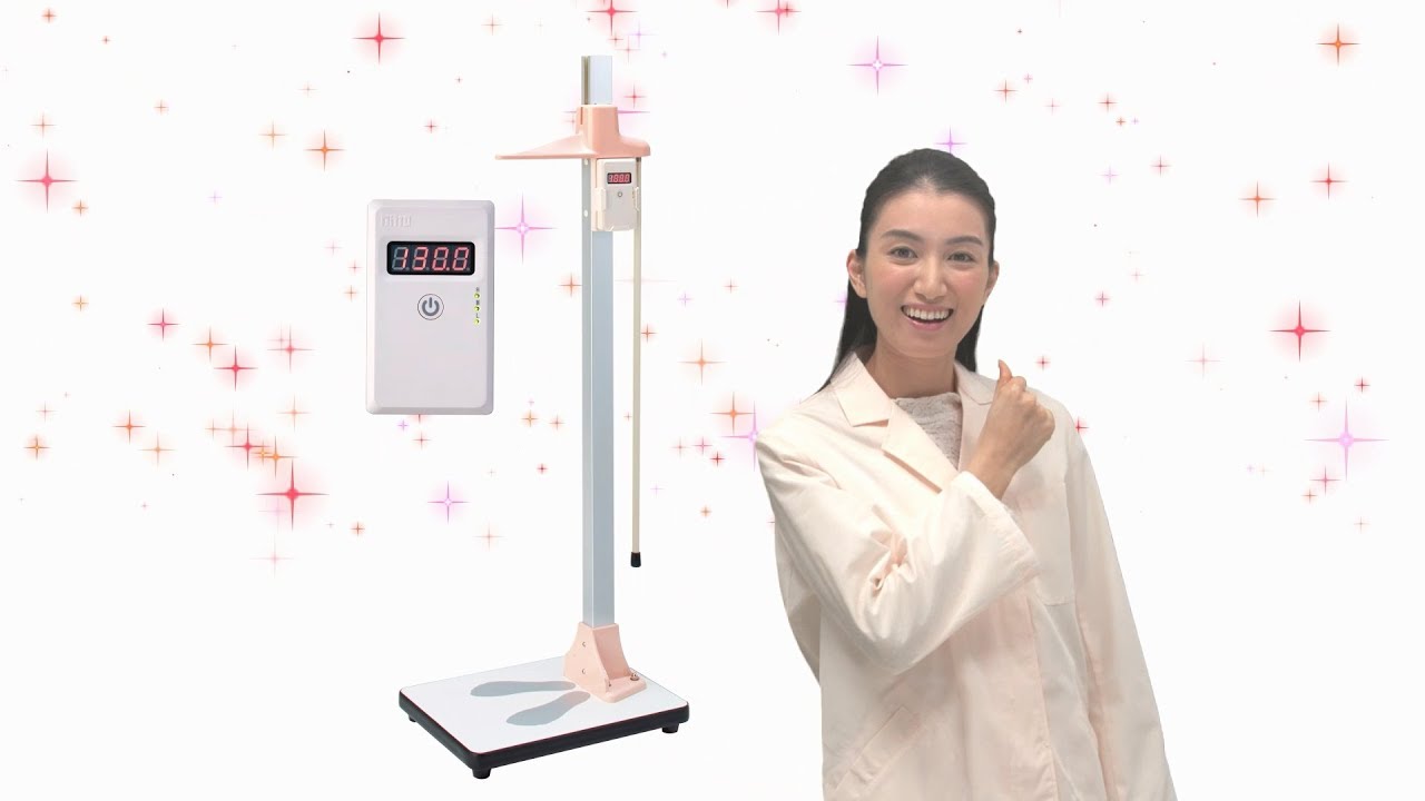 身長計 ニットー 伸縮式デジタル身長計 HD-700 紹介ビデオ - YouTube