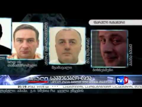 ახალი 9 | სამშენებლო დავა | 01.07.13