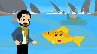 लालची पत्नी ओर्र जादूई मछली की कहानी || Magical Golden Fish | Hindi Kahani | Hindi Moral Stories |