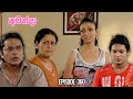 Amanda Sinhala Teledrama Ep 360 🎭 (2025-12-11)