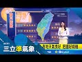 氣象與災害資訊