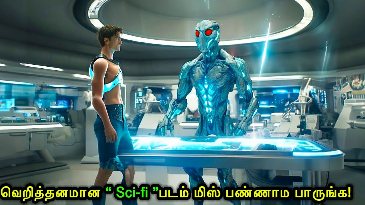 அப்பாவிடமிருந்து கிடைத்த அற்புத ஏலியன் suit ! | Mr Voice Over