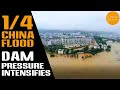 1/4 China Flood Dam Pressure Intensifies | three gorges dam | collapse |  millions people affected