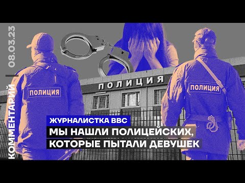 Мы нашли полицейских,