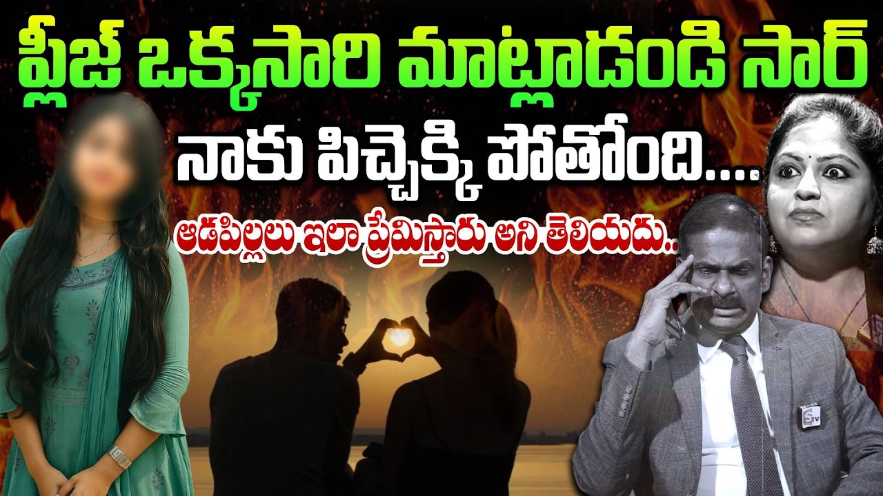 ఆడపిల్లలు ఇలా ప్రేమిస్తారు అని తెలియదు...| Andamaina Jeevitham || Dr. Kalyan Chakravarthy