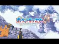 Battle Area Zero Pokémon Pocket Monsters 2023 Unreleased BGM 