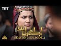 Ertugrul Ghazi Urdu | Episode 02| Season 3