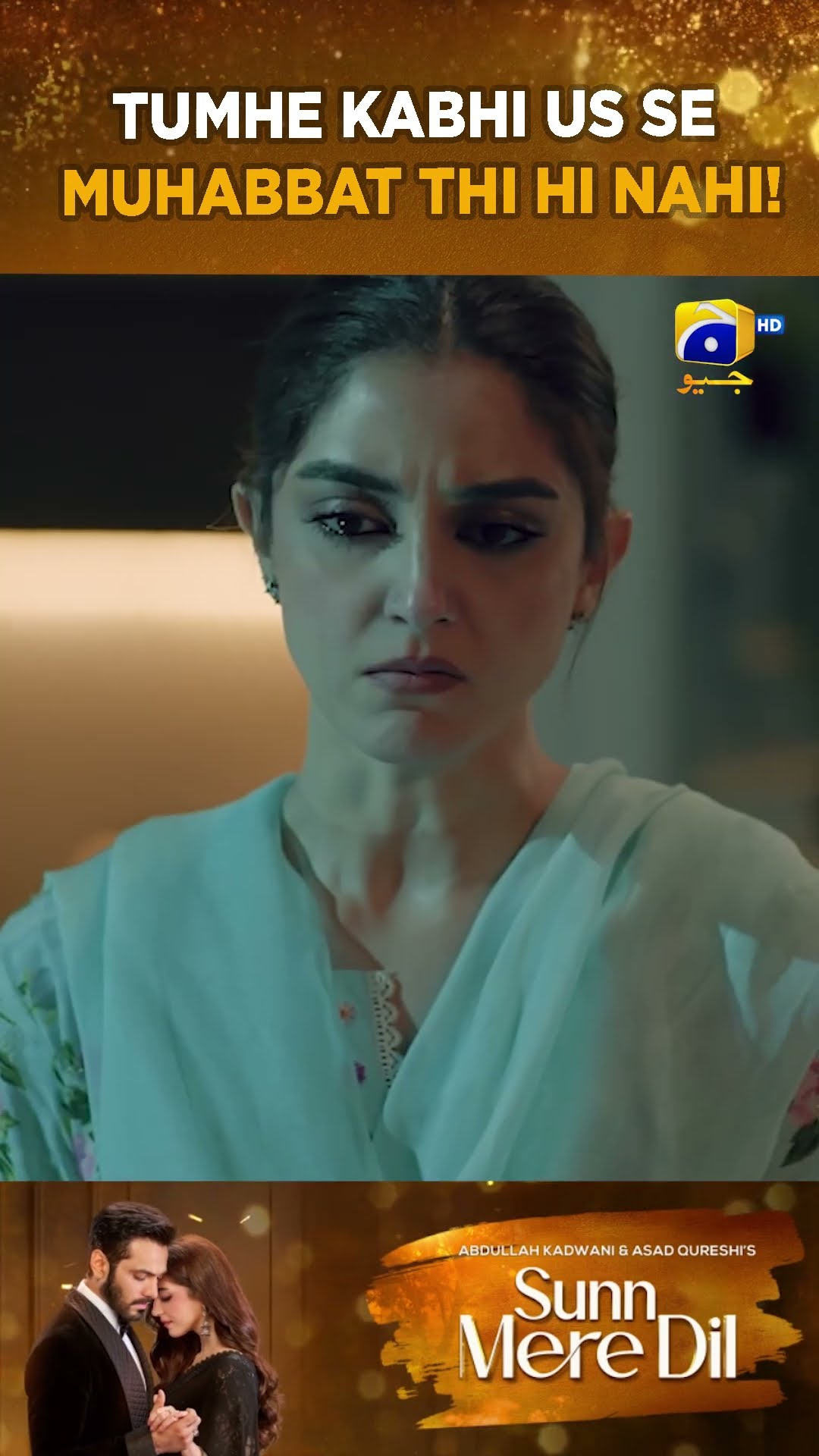 Tumhe Kabhi Us Se Mohabbat Thi Hi Nahi - Sadaf !! #wahajali #mayaali #sunnmeredil #shorts