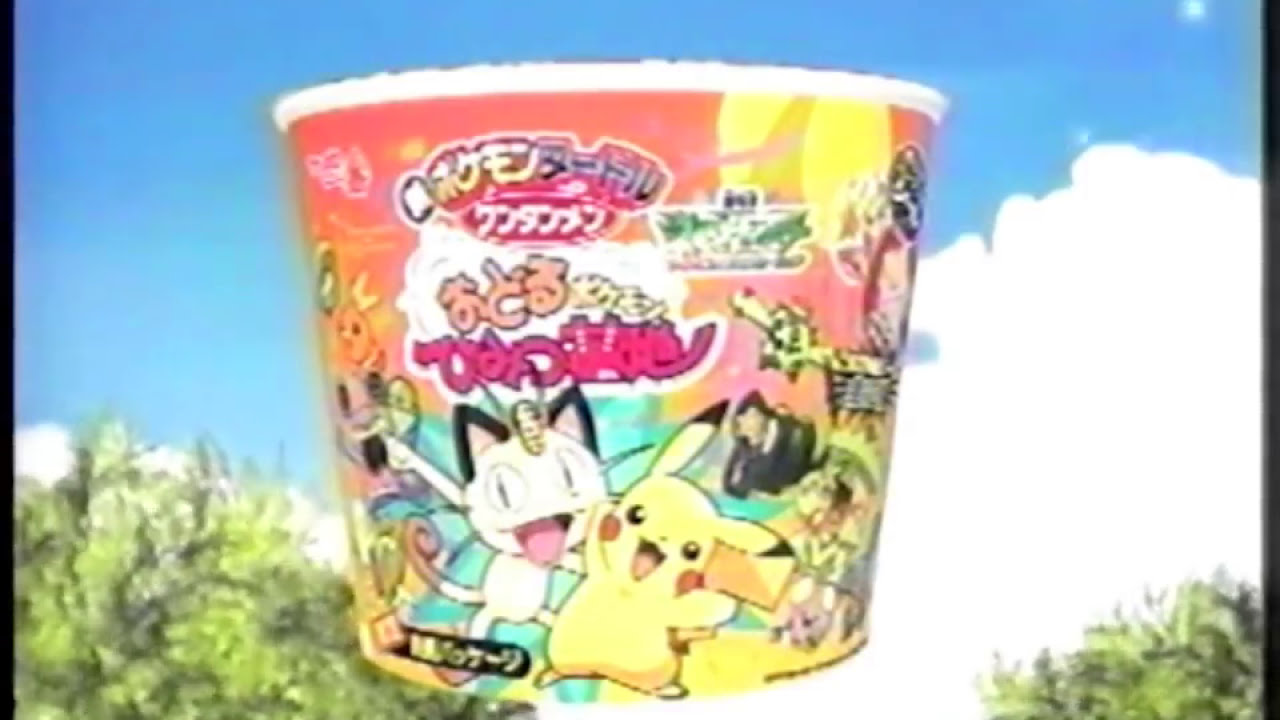 【ポケモン】七夜の願い星ジラーチ＆おどるポケモンひみつ基地★横断幕★非売品 劇場版ポケットモンスター アドバンスジェネレーション 七夜の